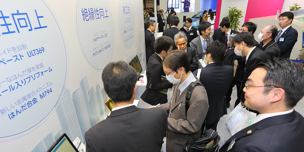 A view of the exhibition site of the "10th Int'l Automotive Electronics Technology Expo"