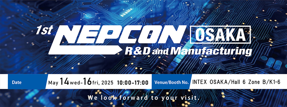 osaka_nepcon_banner