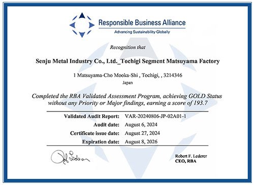 VAR-20240806-SenjuMetalIndustry-Tochigi-Segment-Matsuyama-Factory-e.jpg